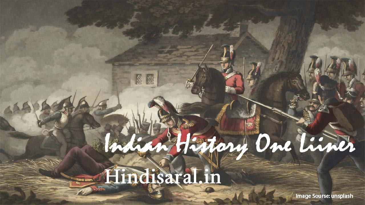 Indian History One Liner Q&A