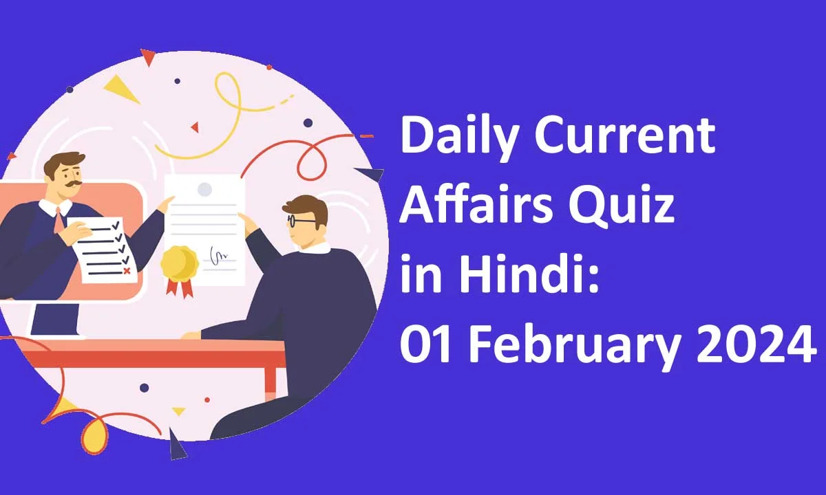 Current Affairs Quiz: 1 February 2024