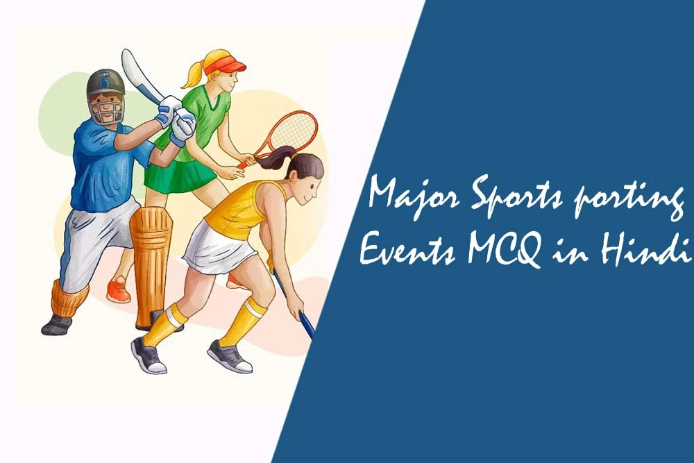 Major Sports porting Events MCQ in Hindi copy